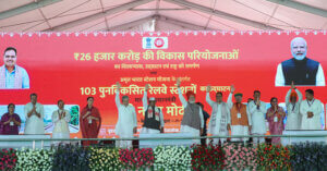 In Bikaner, Rajasthan, Prime Minister Shri Narendra Modi dedicates, lays the foundation stone, and opens development projects totaling Rs 26,000 crore.